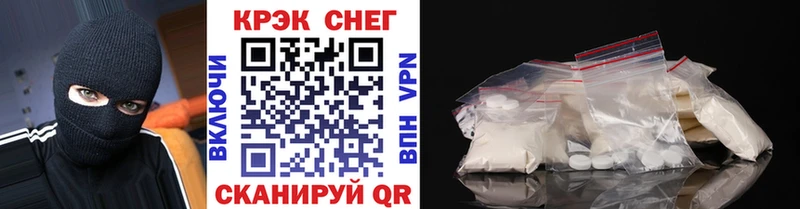 Где купить наркотики Новоузенск NBOMe Марихуана A-PVP Гашиш Меф COCAIN