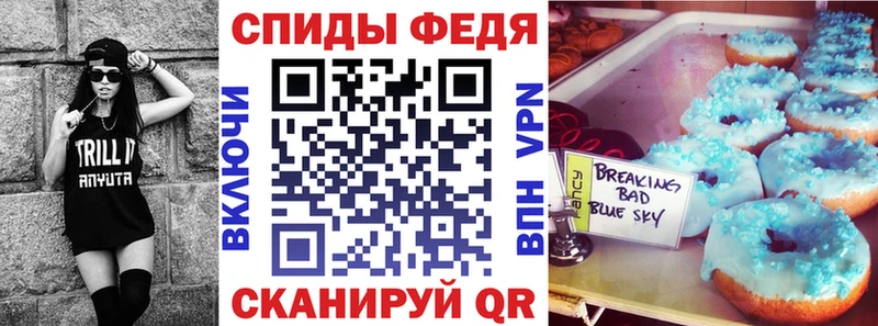 сколько стоит  Новоузенск  Amphetamine 97% 