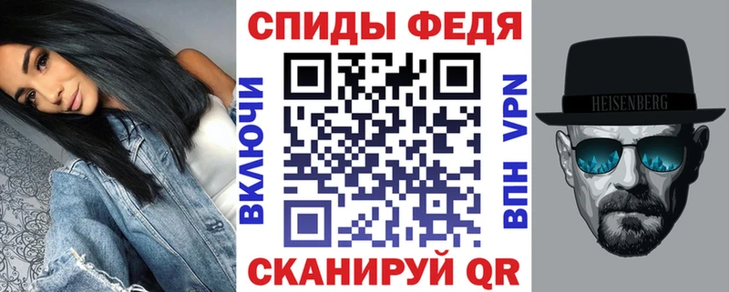 АМФЕТАМИН Premium Новоузенск