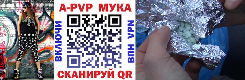 APVP кристаллы  где найти   blacksprut онион  Новоузенск 