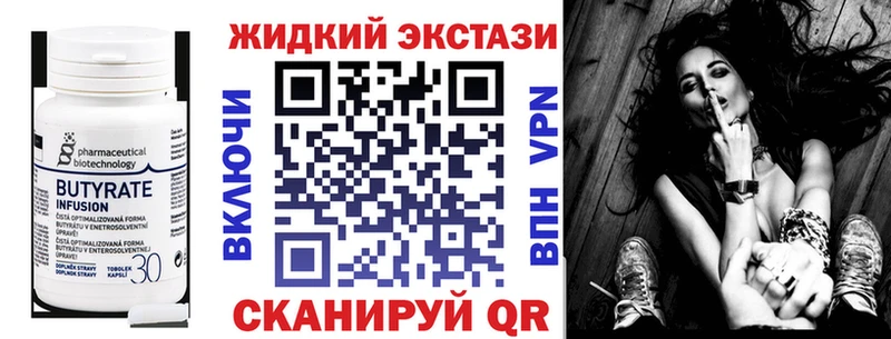 БУТИРАТ 1.4BDO  Новоузенск 
