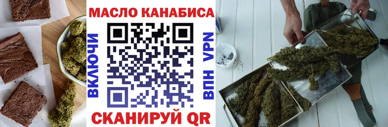 Печенье с ТГК марихуана  Новоузенск 