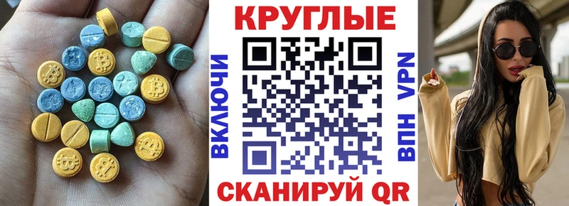 Ecstasy VHQ  где продают наркотики  Новоузенск 