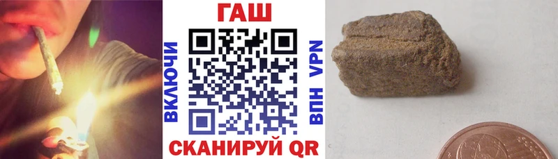 ГАШИШ хэш  цены   Новоузенск 