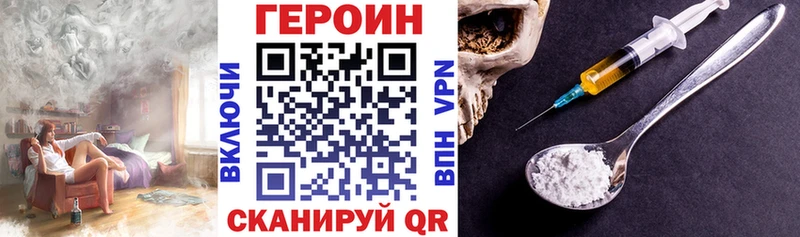 ГЕРОИН афганец  Новоузенск 
