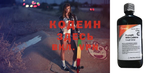 мефедрон VHQ Семёнов