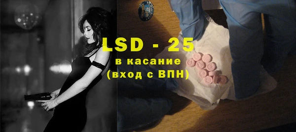 мяу мяу кристалл Алексин