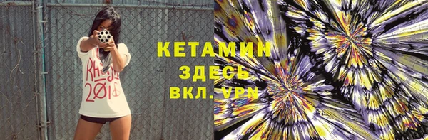 мяу мяу кристалл Алексин