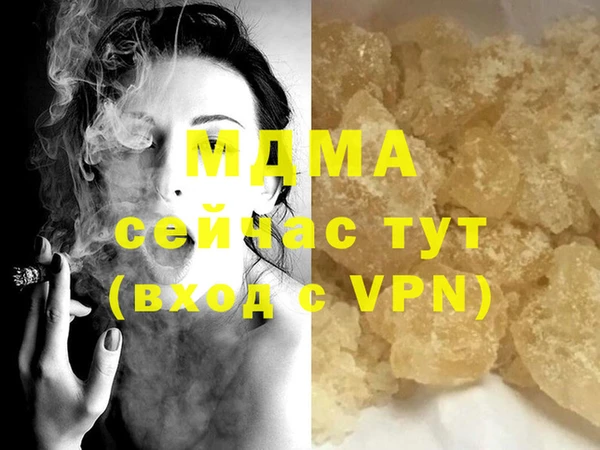 мяу мяу кристалл Алексин