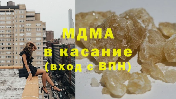 мяу мяу кристалл Алексин