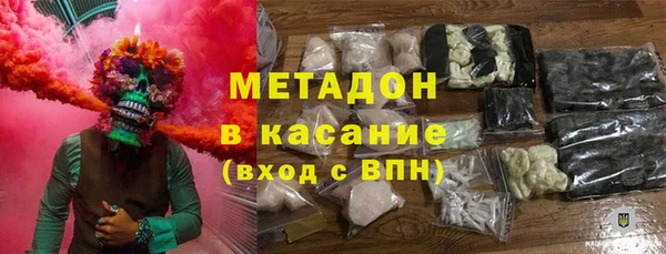 мяу мяу кристалл Алексин