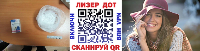 закладки  Новоузенск  Лсд 25 экстази ecstasy 