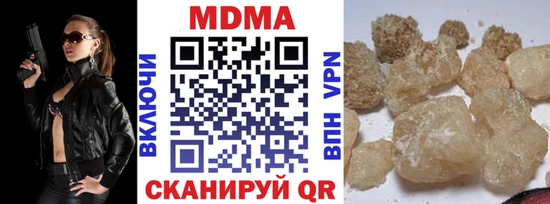 МДМА кристаллы  Новоузенск 