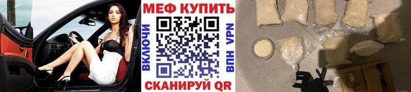 Меф 4 MMC blacksprut вход Новоузенск