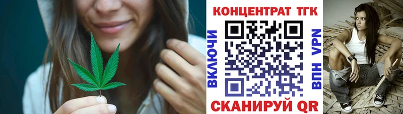 Дистиллят ТГК концентрат  где купить   shop какой сайт  Новоузенск 