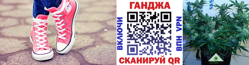 Бошки Шишки сатива Новоузенск
